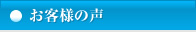 ���q�l�̐�