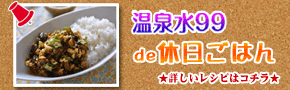 ���l�C�����u���K�[�̉���99de�������V�s