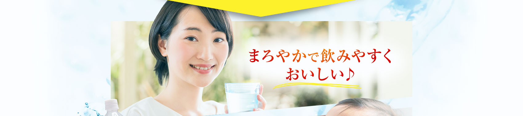 まろやかで飲みやすくおいしい♪