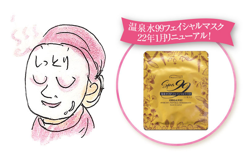 20220106_coramu_irast_3