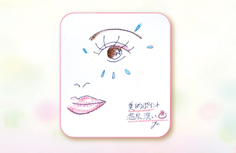 春前のケア3ヵ条 その1