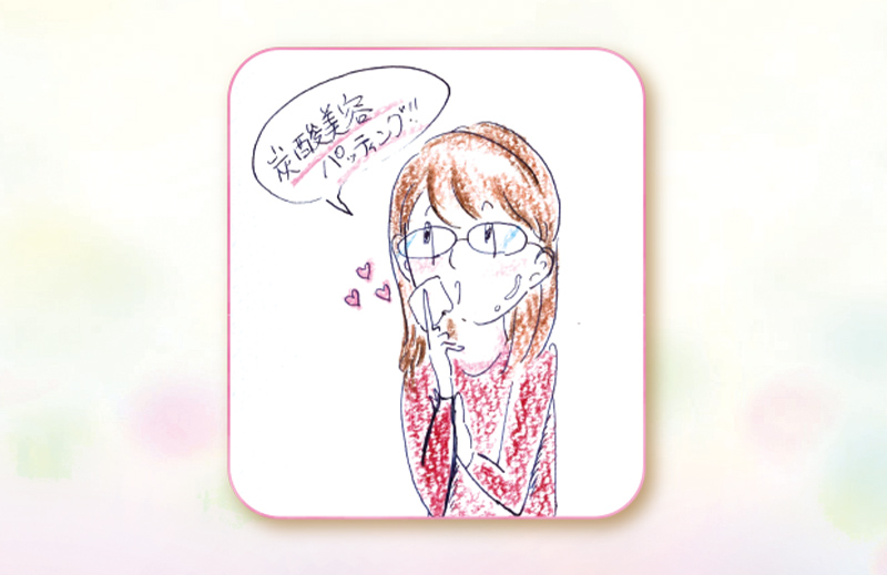 春前のケア3ヵ条 その2