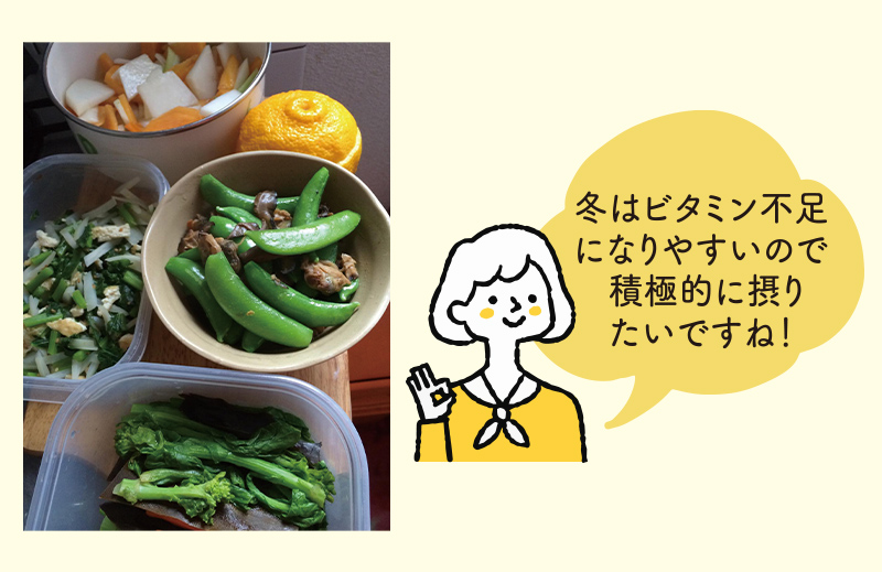 冬は健康や美容の大敵!