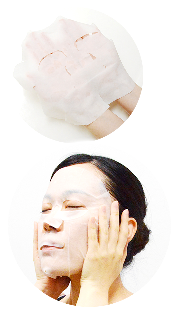 フェイスマスクの使用法