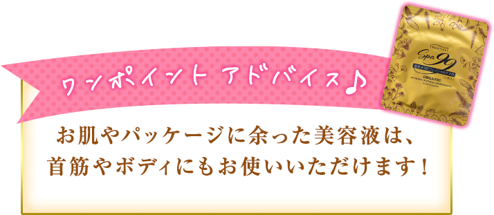 ポイント囲み画像
