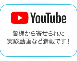 温泉水99 公式YouTube