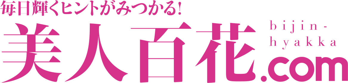 美人百花｜2018年5月号｜P.181