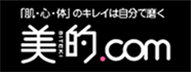 美的|2013.3月号|P.97