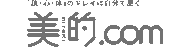 美的 BITEKI|6月号 2024年4月22日発売|P.119