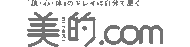 美的GRAND（小学館）｜2020年夏号｜