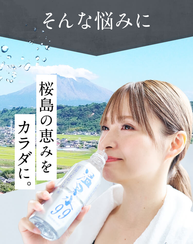 そんな悩みに