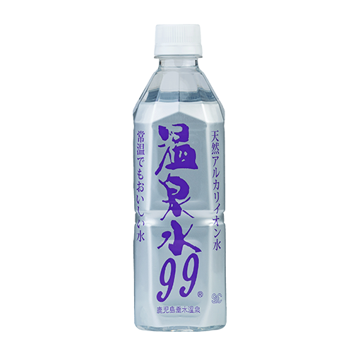 温泉水99